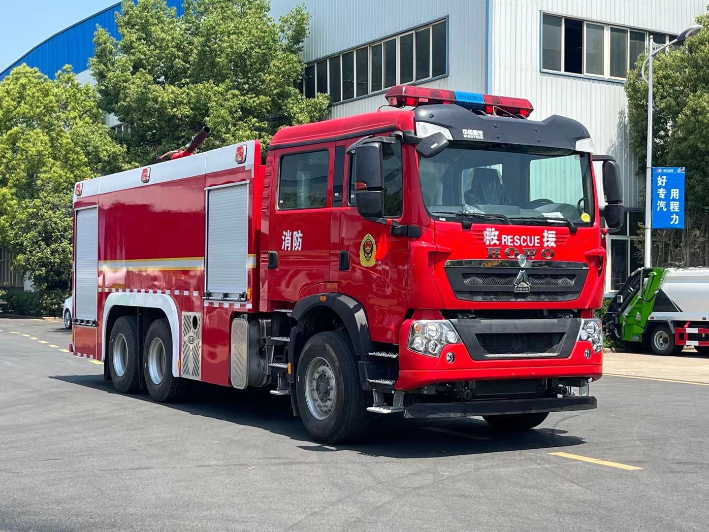 程力專用汽車(chē)中(zhōng)标湖南(nán)懷化市會同縣農業局消防車(chē)采購200萬